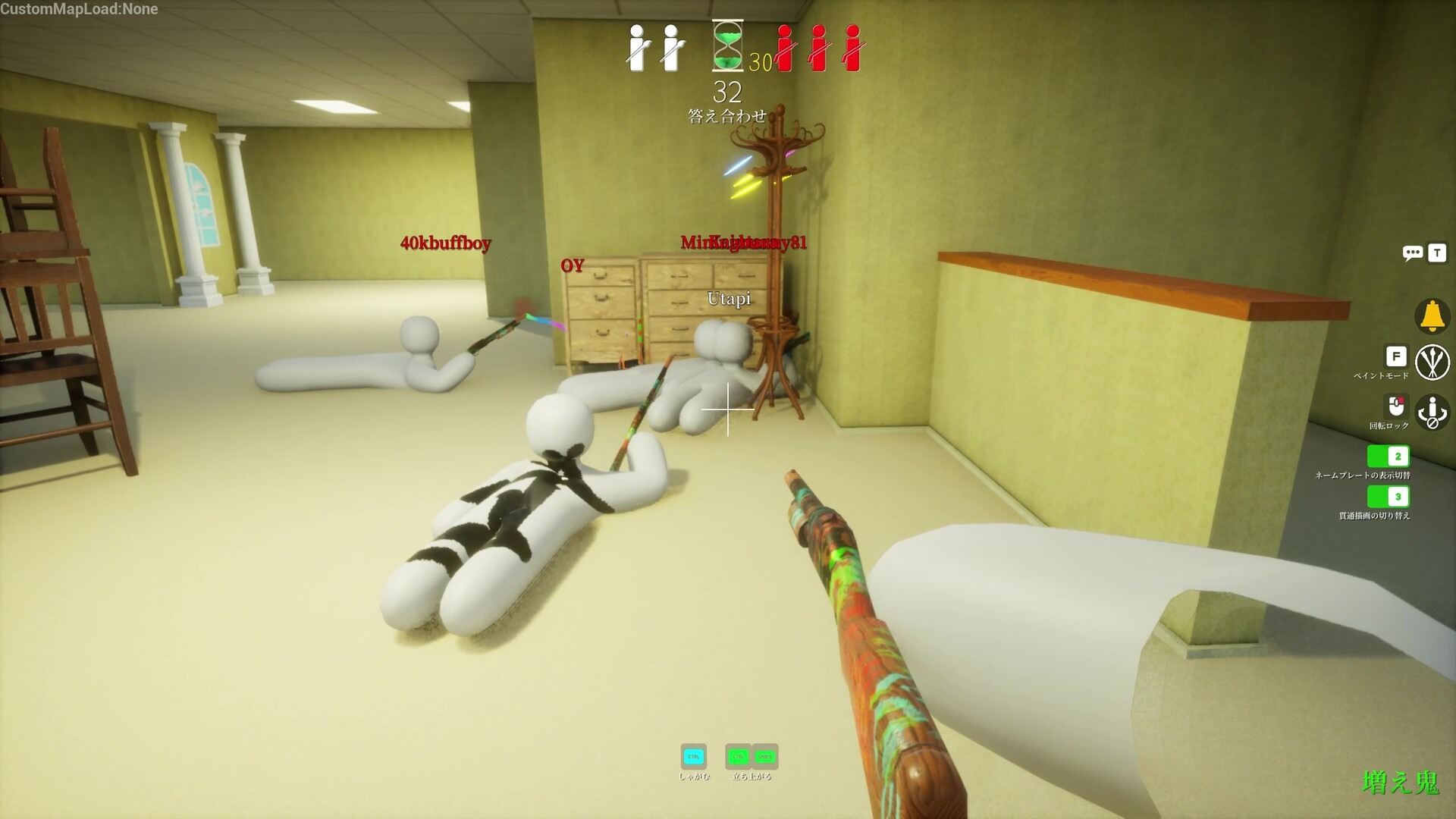 Meccha Chameleon hunters with paint-splattered shotguns and white chameleon players on the floor