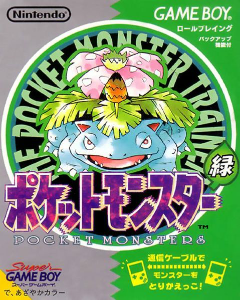 Japanese Pocket Monsters Green Game Boy box art featuring Venusaur